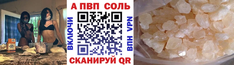 ссылка на мегу ссылка  Волхов  Alfa_PVP кристаллы  даркнет сайт 