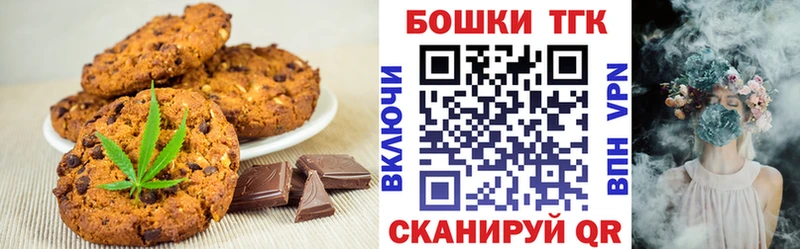 сколько стоит Волхов Cannafood марихуана
