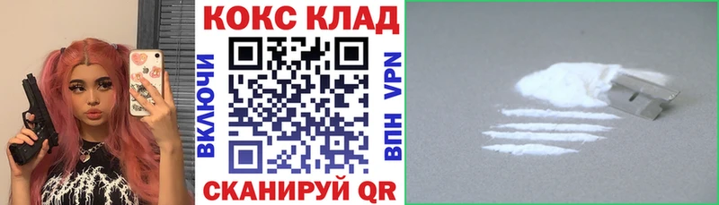 купить  сайты  Волхов  Кокаин VHQ 