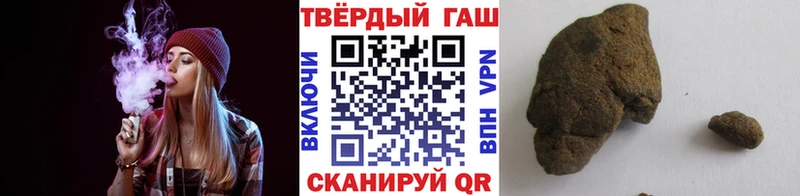 Гашиш hashish  мега ONION  Волхов 