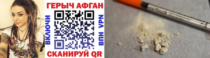 купить   Волхов  Героин VHQ 