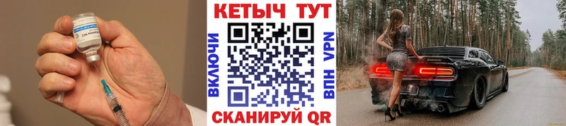 Кетамин ketamine Волхов