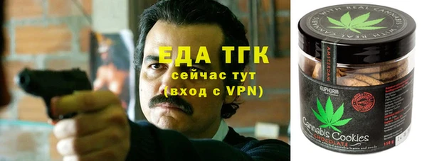марихуана Аркадак