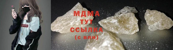 марихуана Аркадак