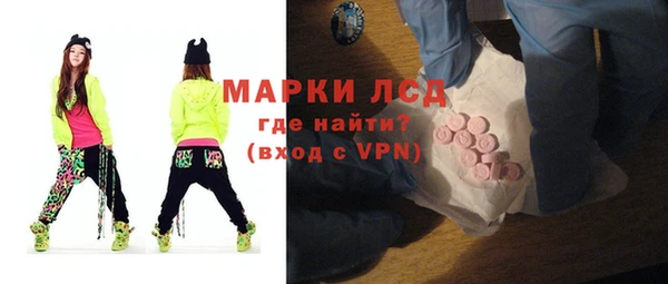 марихуана Аркадак