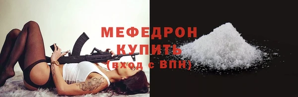 марихуана Аркадак