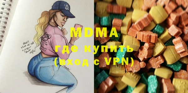 марихуана Аркадак