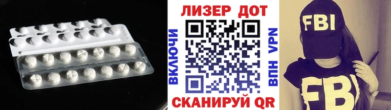 hydra tor  Волхов  ЛСД экстази кислота  закладка 