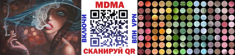 даркнет состав  blacksprut рабочий сайт  Волхов  наркошоп  MDMA кристаллы 