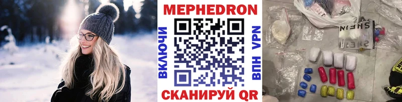 Мефедрон кристаллы  это телеграм  Волхов 