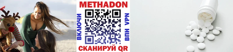 МЕТАДОН VHQ  дарнет шоп  Волхов 