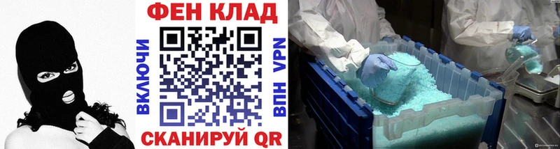 Метамфетамин Декстрометамфетамин 99.9% сколько стоит Волхов