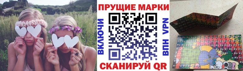 Наркотические марки 1500мкг  mega ONION  Волхов  где найти наркотики 