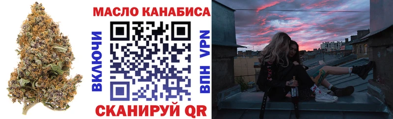 Дистиллят ТГК гашишное масло  Волхов 