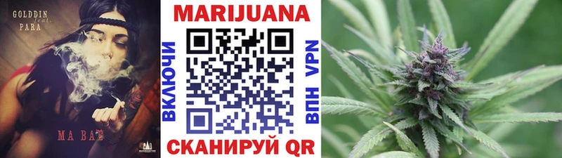 Канабис White Widow Волхов